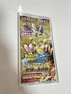 2026年最新】ミラバト ドラゴンボールの人気アイテム - メルカリ