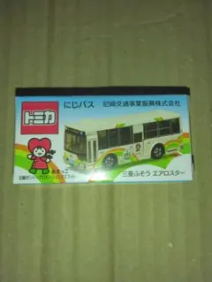 クリアケース スルッとKANSAIバスまつり 京阪バス トミカ - メルカリ