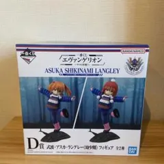 エヴァンゲリオン アスカ・ラングレー 幼少期 フィギュア　帽子あり