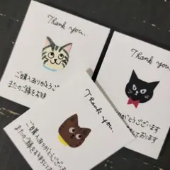 手書きサンキューカード 猫柄 20枚 メッセージカード サンクスカード　Bタイプ
