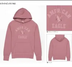 American Eagle プルオーバーパーカー ライトピンクのサムネイル