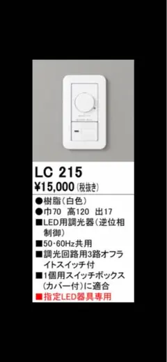 Item thumbnail for item a6dc74ec-e327-4930-aa79-34053cd19ab9