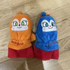 アンパンマン手袋 ドキンちゃんコキンちゃん