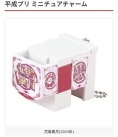 Item thumbnail for item c74f3e3b-d22d-4068-b715-6bc58f08a545