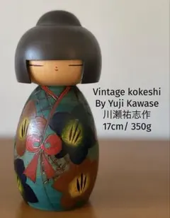 By Yuji Kawase川瀬祐志作「瑞祥」 16,5cm 345g - メルカリ
