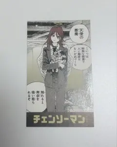 チェンソーマン キャラガムコレクション ステッカー シール 天使の悪魔 原作