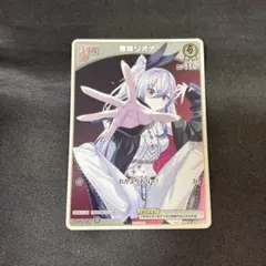 ホロライブ カードゲーム 響咲リオナ 1stプロモ 最終値下げ - メルカリ