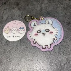 【タグ付き】ちいかわ もこもこサガラ刺繍キーホルダー モモンガ