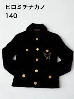 2025年最新】ヒロミチ ナカノ 140 スーツの人気アイテム - メルカリ