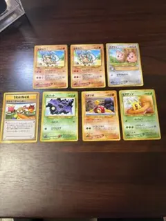 旧裏ポケモンカード7枚セット