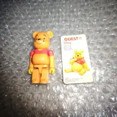 ベアブリック　シリーズ3　シークレット　くまのプーさん