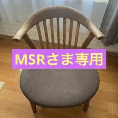 2026年最新】bc工房 椅子の人気アイテム - メルカリ