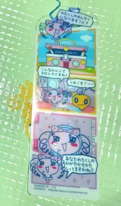 たまごっち　プチプチおみっち　ブックマークコレクション