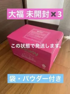 【未開封】 メロジョイ クリームまみれ 大福 シリーズ 3個 Mellojoy