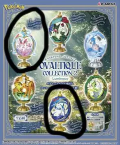 ポケモン オーバルティークコレクション2 ニンフィア アブソル