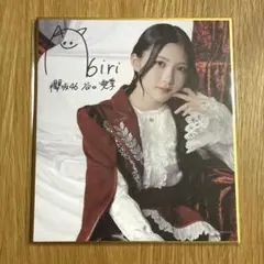 2026年最新】谷口愛季 サインの人気アイテム - メルカリ