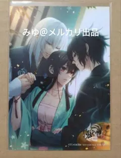 十鬼の絆 ステラワース ブロマイド 雪奈 千耶 千鬼丸 早期予約特典 オトメイト