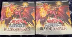 遊戯王 未開封BOX まとめ売り OCG BLAZING DOMINION 等 - メルカリ