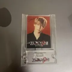 高杉真宙　わたしのお嫁くん　アクスタ　アクリルスタンド　クリアファイル 高杉真宙 わたしのお嫁くん アクスタ アクリルスタンド クリア