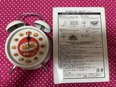 餃子の王将 音声目覚まし時計 生餃子歌バージョン　動作確認済　時計のサムネイル