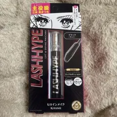 KISSME LASH HYPE ブラック マスカラ ヒロインメイクのサムネイル