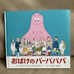 ななこ様 リクエスト 2点 まとめ商品