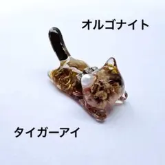オルゴナイト ジャンピング猫ちゃん