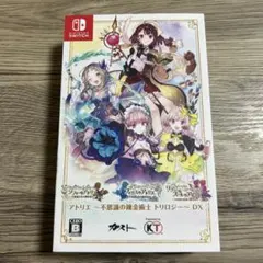 アトリエ ～不思議の錬金術士 トリロジー~ DX
