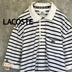 【日本製】LACOSTE 半袖 ポロシャツ ボーダー 古着 メンズ 美品