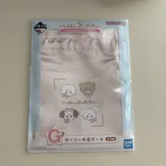 mikko 一番くじ G賞 ガーリー巾着ポーチ