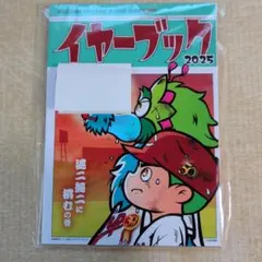 2026年最新】カープイヤーブック2018の人気アイテム - メルカリ