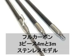 2026年最新】手銛 カーボンの人気アイテム - メルカリ