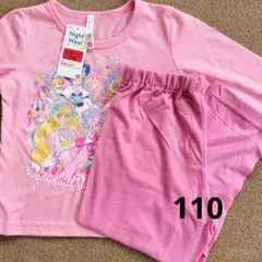 ①デリシャスパーティ プリキュア ナイトウェア パジャマ 上下 110 薄手