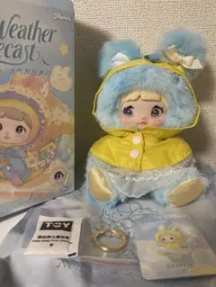 Nommi ノミちゃん 天気予報シリーズ Drizzle 小雨 ぬいぐるみ