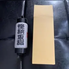 稲川淳二　ミニ提灯