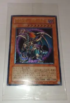 旧アジア版 レリーフ 超電磁稼動ボルテック・ドラゴン - メルカリ