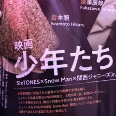 テレビfan 2019年4月号