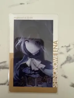 2026年最新】プロセカ エピカ 箔押し 絵名の人気アイテム - メルカリ
