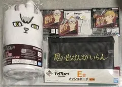 ハイキュー　ブランケット　北　信介　宮　侑フアクリルチャーム　ラバーチャーム