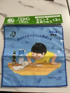 Item thumbnail for item b115cade-b5b7-4f62-bb58-aa7db01a2976