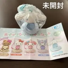 【新品未使用 未開封】シナモロール　ホイップクリームマスコット　ガチャ