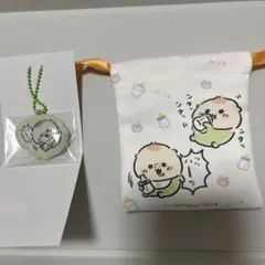 Chiikawa Baby ちいかわベイビー　くりまんじゅう　巾着　キーホルダー