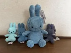 ミッフィー ぬいぐるみ キーホルダー ブルー系 セット ナインチェ