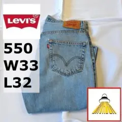 90s　Levis　リーバイス　デニム　ジーンズ　古着　550 W33 L32