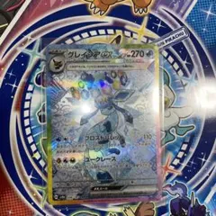 ホワイトキュレム ザ・ベスト・オブXY ミラー - メルカリ