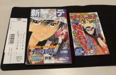 2026年最新】ジャンパラの人気アイテム - メルカリ