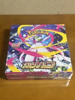 ポケモンカードゲーム メガシンフォニア 未開封BOX シュリンク付き