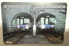 Item thumbnail for item a66f5029-9484-4f5d-980b-7e15ba9949c3