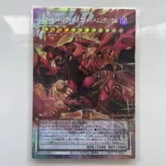 2026年最新】スカーレッド・ノヴァ・ドラゴン－バーニング・ソウル