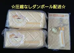 ポーチ 2個 キーホルダー ポムポムプリン サンリオキャラクターズ 当りくじ